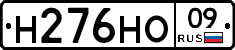%D0%9D276%D0%9D%D0%9E09