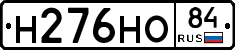 %D0%9D276%D0%9D%D0%9E84