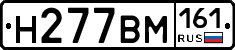 %D0%9D277%D0%92%D0%9C161