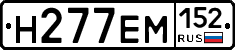 %D0%9D277%D0%95%D0%9C152