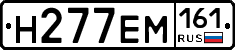%D0%9D277%D0%95%D0%9C161