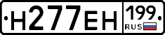 %D0%9D277%D0%95%D0%9D199