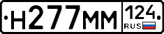 %D0%9D277%D0%9C%D0%9C124