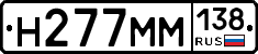 %D0%9D277%D0%9C%D0%9C138