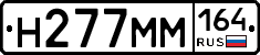 %D0%9D277%D0%9C%D0%9C164
