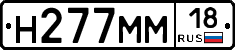 %D0%9D277%D0%9C%D0%9C18