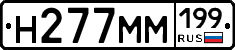 %D0%9D277%D0%9C%D0%9C199