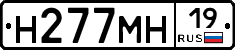 %D0%9D277%D0%9C%D0%9D19