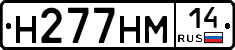 %D0%9D277%D0%9D%D0%9C14