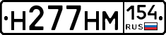 %D0%9D277%D0%9D%D0%9C154