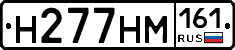 %D0%9D277%D0%9D%D0%9C161