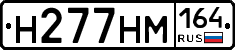 %D0%9D277%D0%9D%D0%9C164