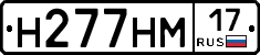 %D0%9D277%D0%9D%D0%9C17