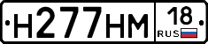 %D0%9D277%D0%9D%D0%9C18