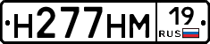 %D0%9D277%D0%9D%D0%9C19