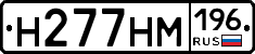 %D0%9D277%D0%9D%D0%9C196