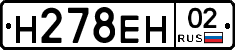 %D0%9D278%D0%95%D0%9D02
