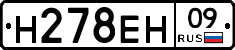 %D0%9D278%D0%95%D0%9D09