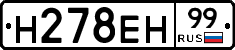 %D0%9D278%D0%95%D0%9D99