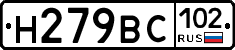 %D0%9D279%D0%92%D0%A1102