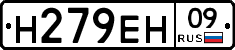 %D0%9D279%D0%95%D0%9D09