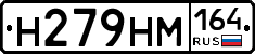 %D0%9D279%D0%9D%D0%9C164
