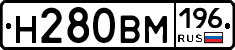 %D0%9D280%D0%92%D0%9C196
