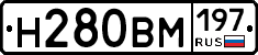 %D0%9D280%D0%92%D0%9C197