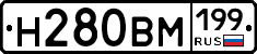 %D0%9D280%D0%92%D0%9C199