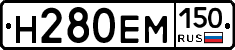%D0%9D280%D0%95%D0%9C150
