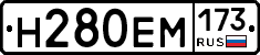 %D0%9D280%D0%95%D0%9C173