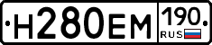 %D0%9D280%D0%95%D0%9C190