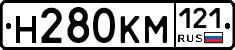 %D0%9D280%D0%9A%D0%9C121