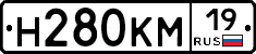 %D0%9D280%D0%9A%D0%9C19