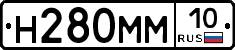 %D0%9D280%D0%9C%D0%9C10