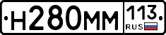 %D0%9D280%D0%9C%D0%9C113