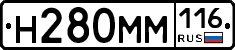 %D0%9D280%D0%9C%D0%9C116