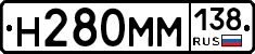 %D0%9D280%D0%9C%D0%9C138