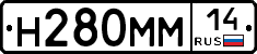 %D0%9D280%D0%9C%D0%9C14