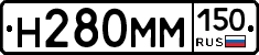 %D0%9D280%D0%9C%D0%9C150
