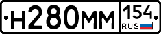 %D0%9D280%D0%9C%D0%9C154
