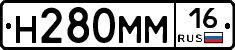 %D0%9D280%D0%9C%D0%9C16