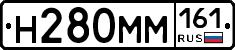 %D0%9D280%D0%9C%D0%9C161