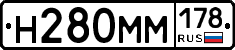 %D0%9D280%D0%9C%D0%9C178