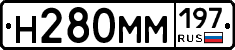 %D0%9D280%D0%9C%D0%9C197
