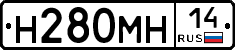 %D0%9D280%D0%9C%D0%9D14