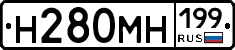 %D0%9D280%D0%9C%D0%9D199