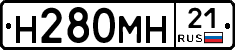 %D0%9D280%D0%9C%D0%9D21
