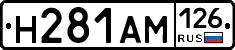 %D0%9D281%D0%90%D0%9C126