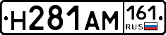 %D0%9D281%D0%90%D0%9C161